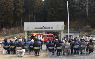 式典の様子の写真