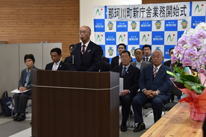 業務開始式の写真