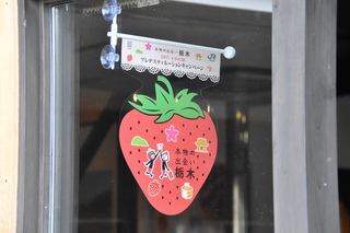 DCキャンペーンのロゴが使われたグッズの写真