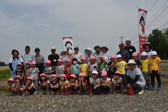 わかあゆ認定こども園きりん2組の集合写真