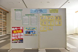 税の作文展示の写真