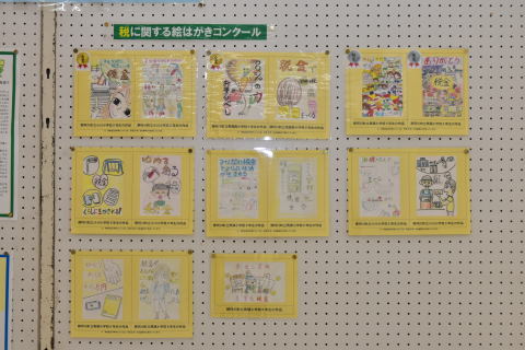 えはがきコンクールの展示の写真