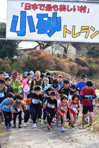 トレランのスタートの写真