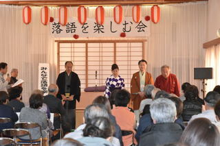 落語を楽しむ会の写真