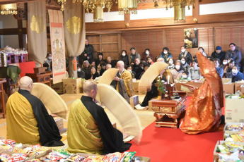 乾徳寺の節分法要の写真1