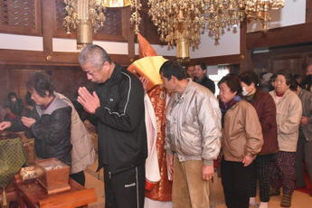 乾徳寺の節分法要の写真2