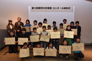 表彰式の集合写真