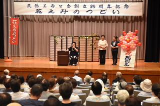 花えみのつどいの写真
