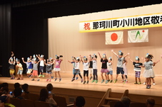 遊戯を披露する子どもたちの写真