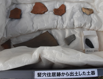 竪穴住居跡から出土した土器の写真 竪穴住居跡から出土した土器の写真
