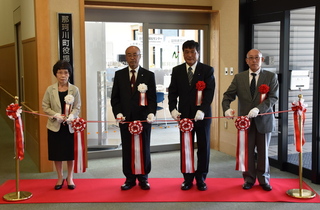 小川出張所開所式のテープカットの写真