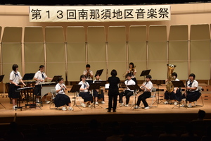 馬頭中学校の合奏の写真 馬頭中学校の合奏の写真