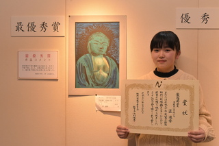 那珂川町版画コンクール最優秀賞受賞者の写真