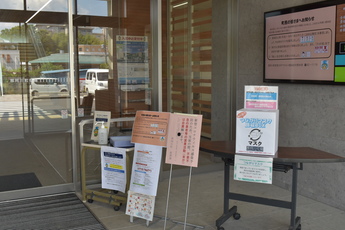 役場本庁舎正面玄関の写真