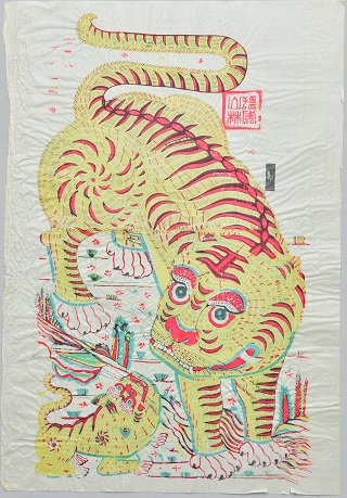 トラが描かれている絵の写真