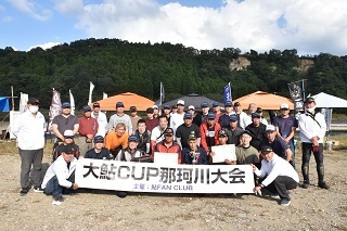 大鮎CUP那珂川大会の集合写真