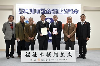 福祉車輌贈呈式の写真