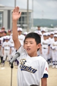 選手宣誓の写真