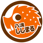 八溝ししまる画像