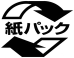 紙パックの画像