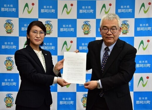 第3次那珂川町総合振興計画策定における答申を受理の様子の写真