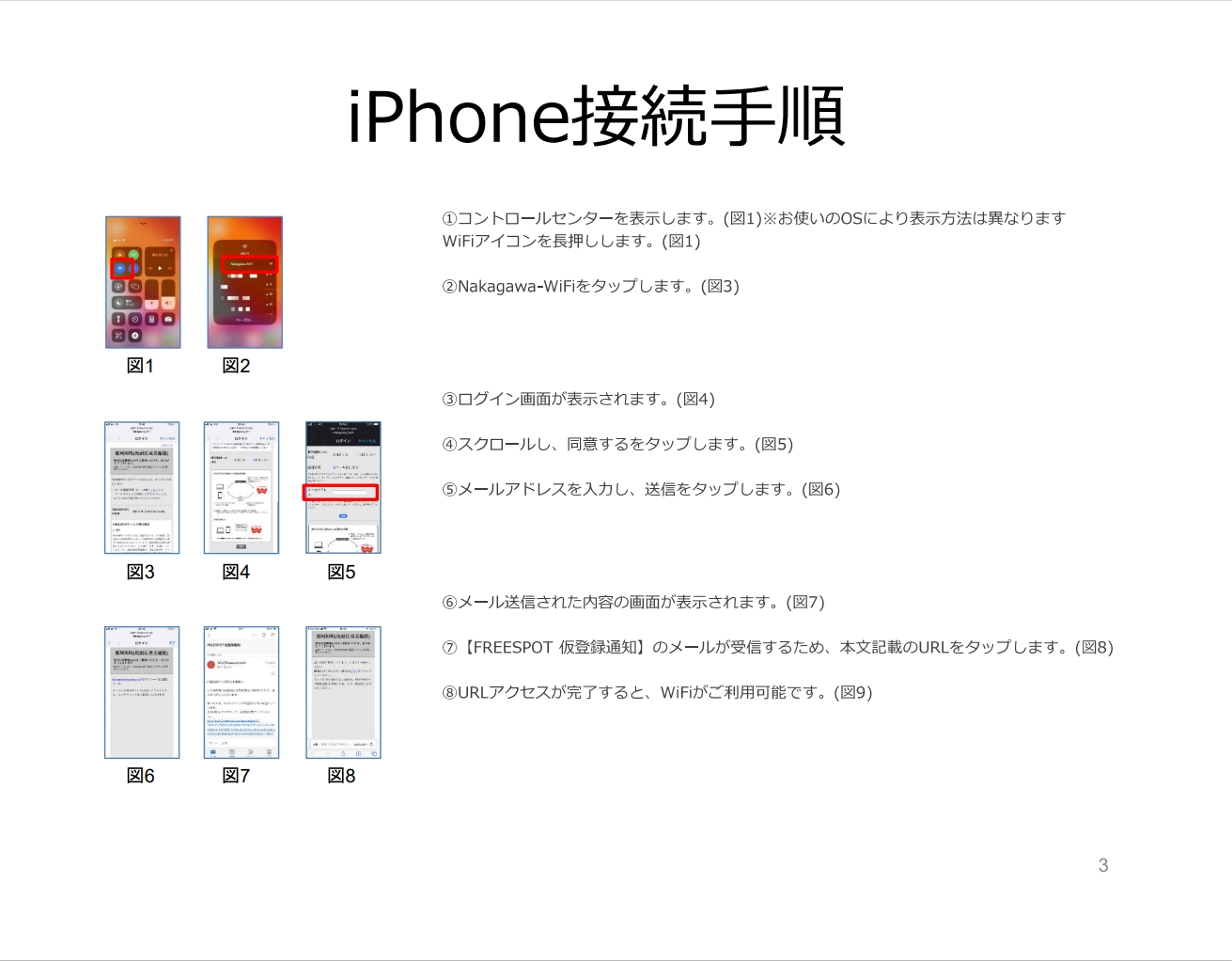 スクリーンショット_27-3-2026_101121_