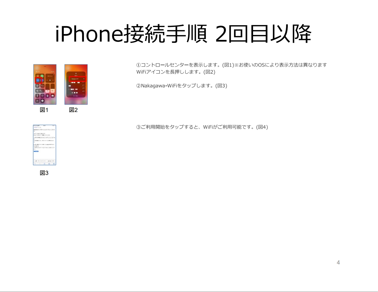 スクリーンショット_27-3-2026_101141_