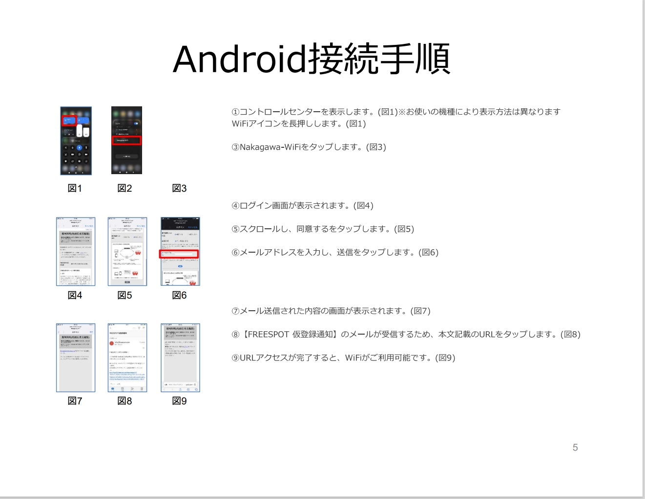 スクリーンショット_27-3-2026_101159_
