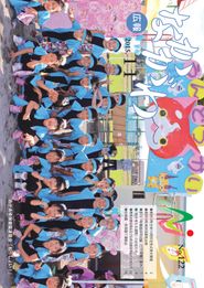 広報なかがわ 2015年11月 表紙 広報なかがわ 2015年11月 表紙