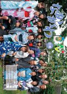 広報なかがわ 2016年7月 表紙 広報なかがわ 2016年7月 表紙