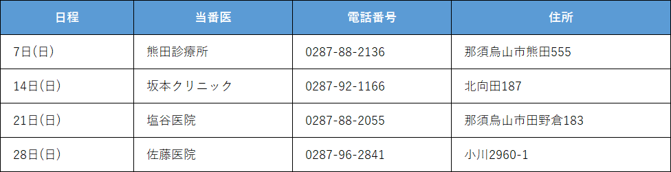 6月.png