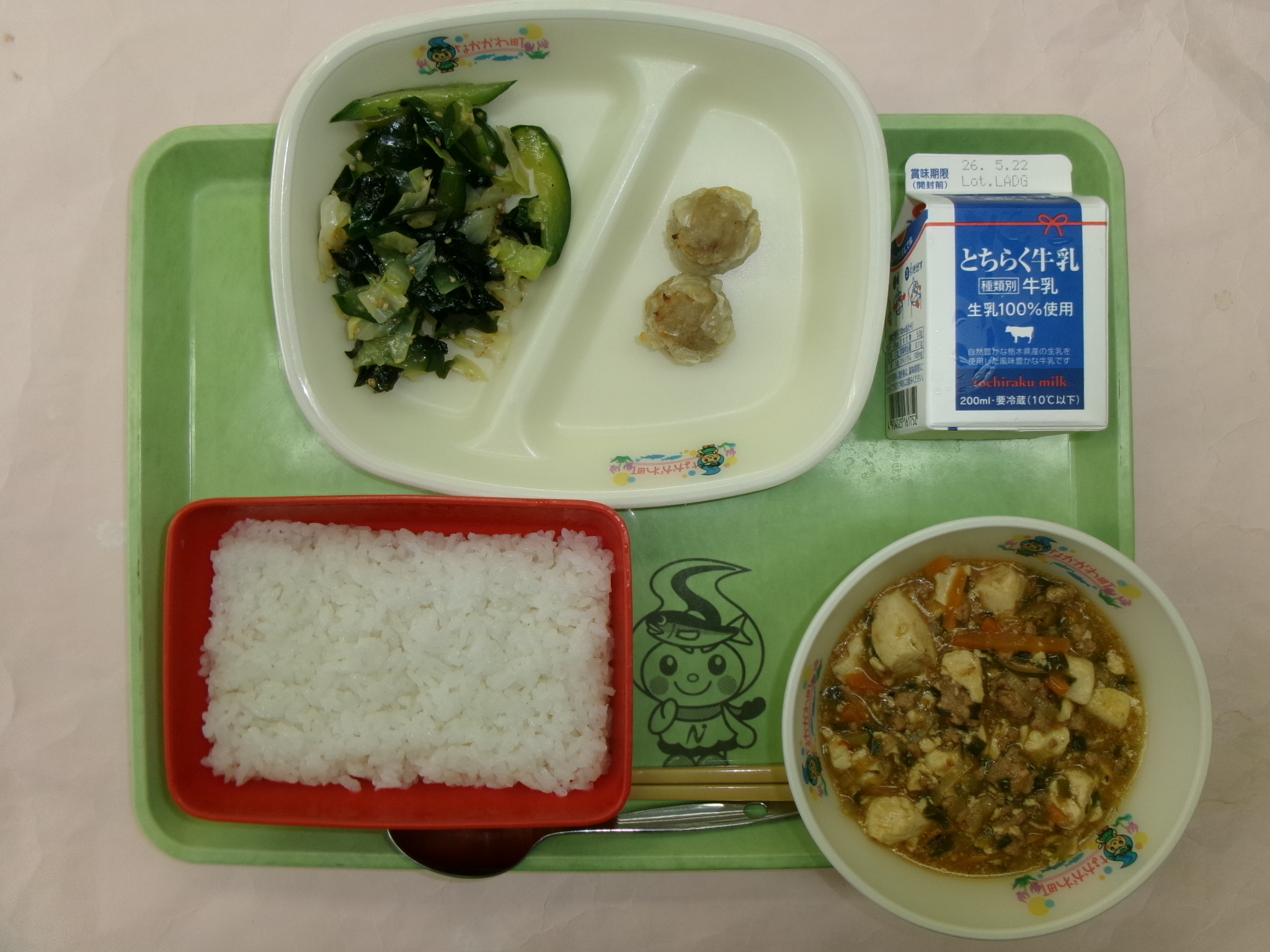 5月8日（金曜日）ごはん、牛乳、肉しゅうまい、チョレギ風サラダ、麻婆豆腐.JPG