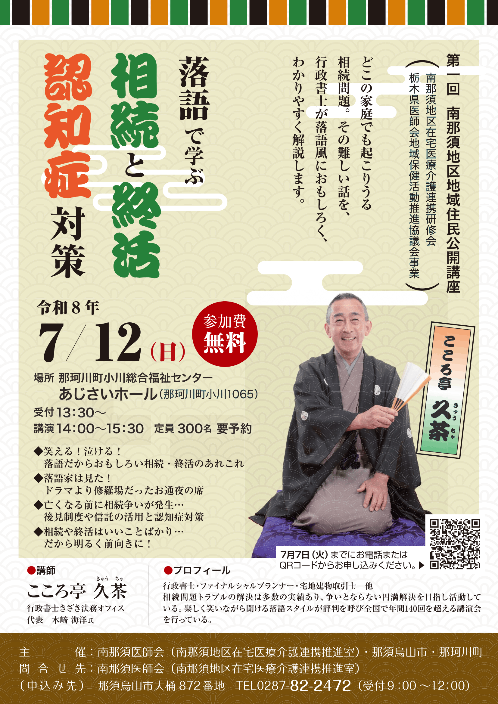 IMG_6453.PNG IMG_6453.PNG
