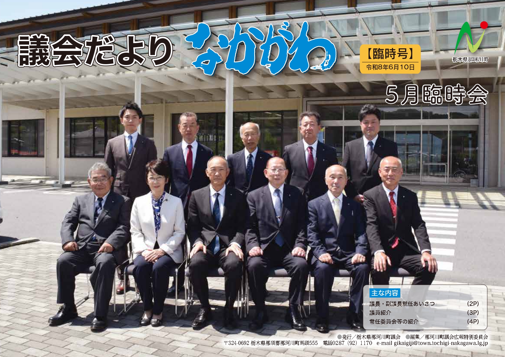 hyousiyou _page-0001.jpg