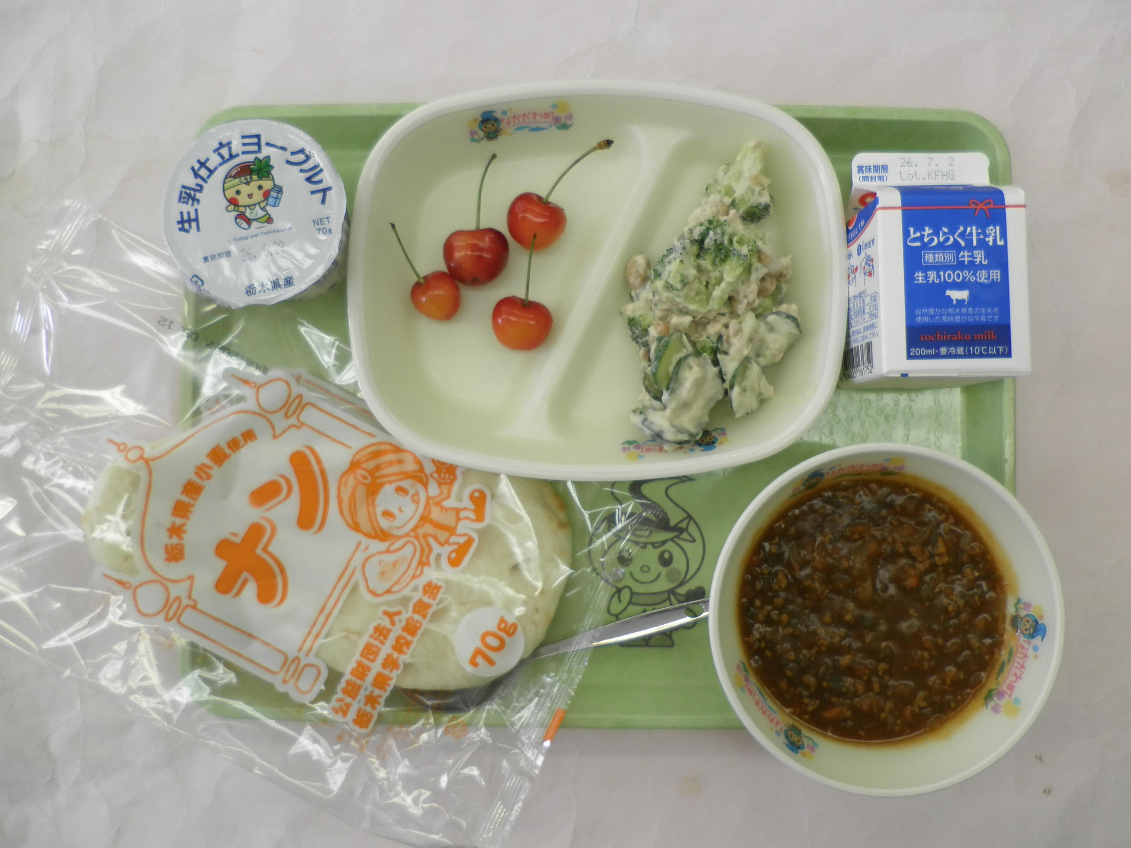 6月18日（木曜日）県産小麦ナン、牛乳、キーマカレー、大豆とブロッコリーのサラダ、那珂川町産さくらんぼ、県産生乳ヨーグルト.JPG