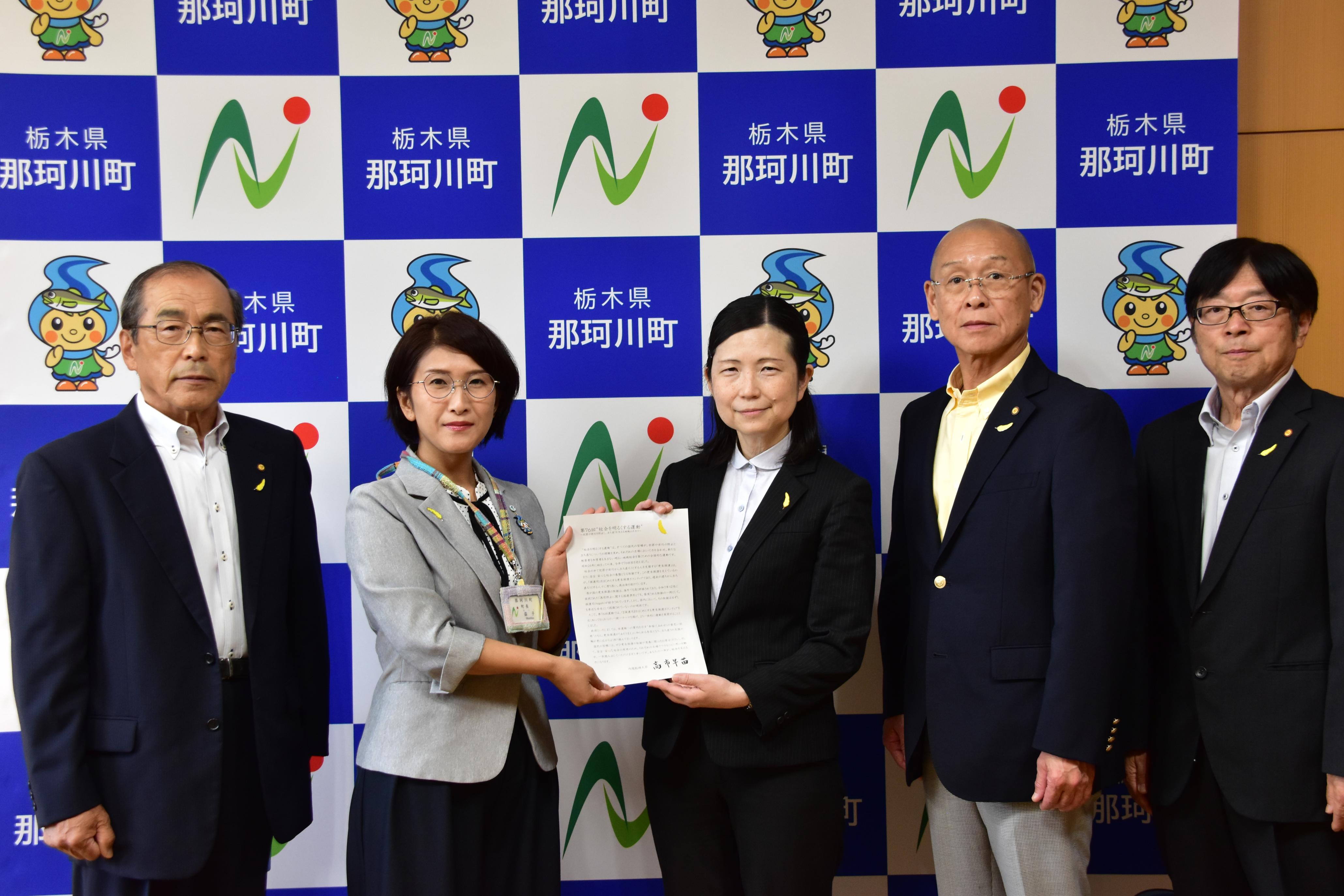 メッセージ伝達式の様子