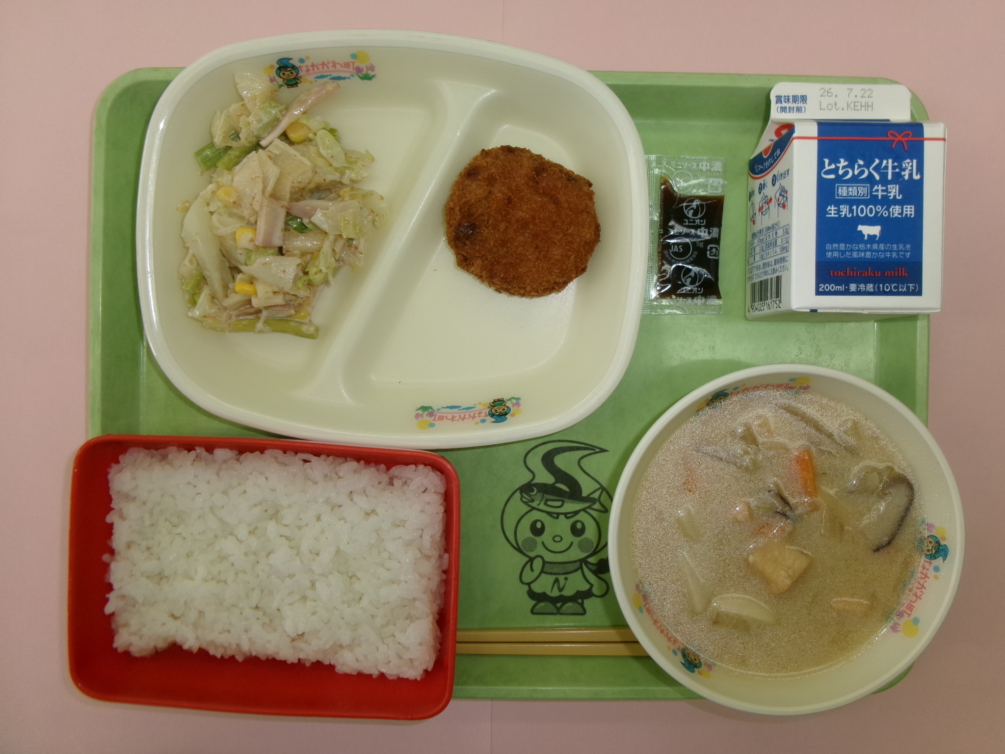 7月8日(水曜日)ごはん、牛乳、メンチカツ、中濃ソース、アスパラとかんぴょうのサラダ、豆乳汁.JPG 7月8日(水曜日)ごはん、牛乳、メンチカツ、中濃ソース、アスパラとかんぴょうのサラダ、豆乳汁.JPG
