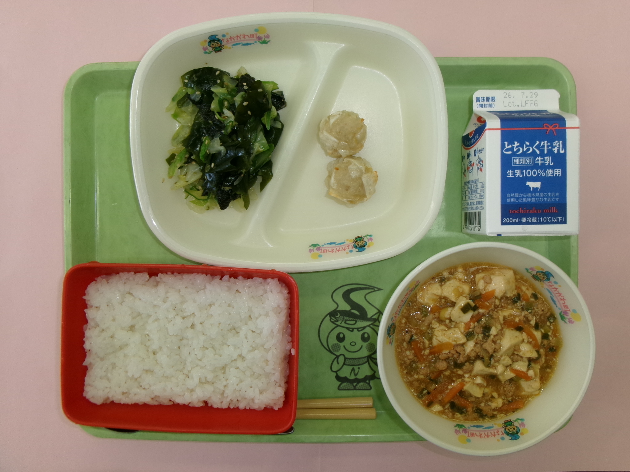 7月15日(水曜日)ごはん、牛乳、えびシュウマイ(中学生は3個)チョレギ風サラダ、麻婆豆腐.JPG 7月15日(水曜日)ごはん、牛乳、えびシュウマイ(中学生は3個)チョレギ風サラダ、麻婆豆腐.JPG