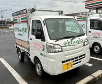 （画像）あんしんお届け便車両[1].jpg