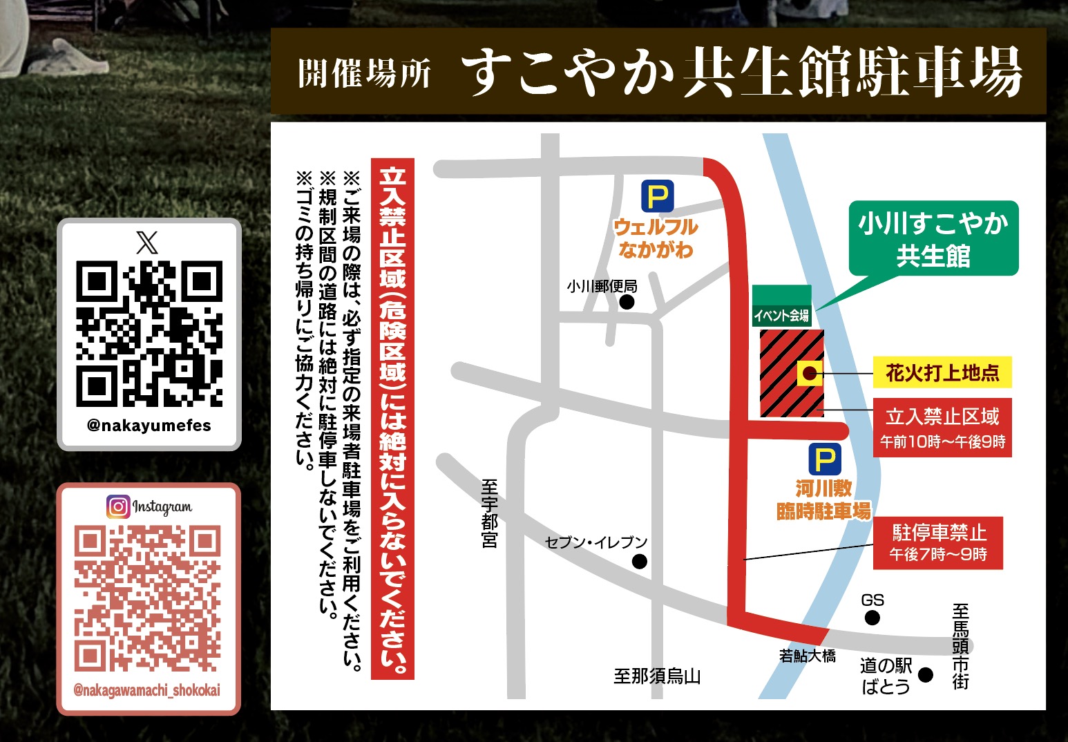 地図.jpg 地図.jpg