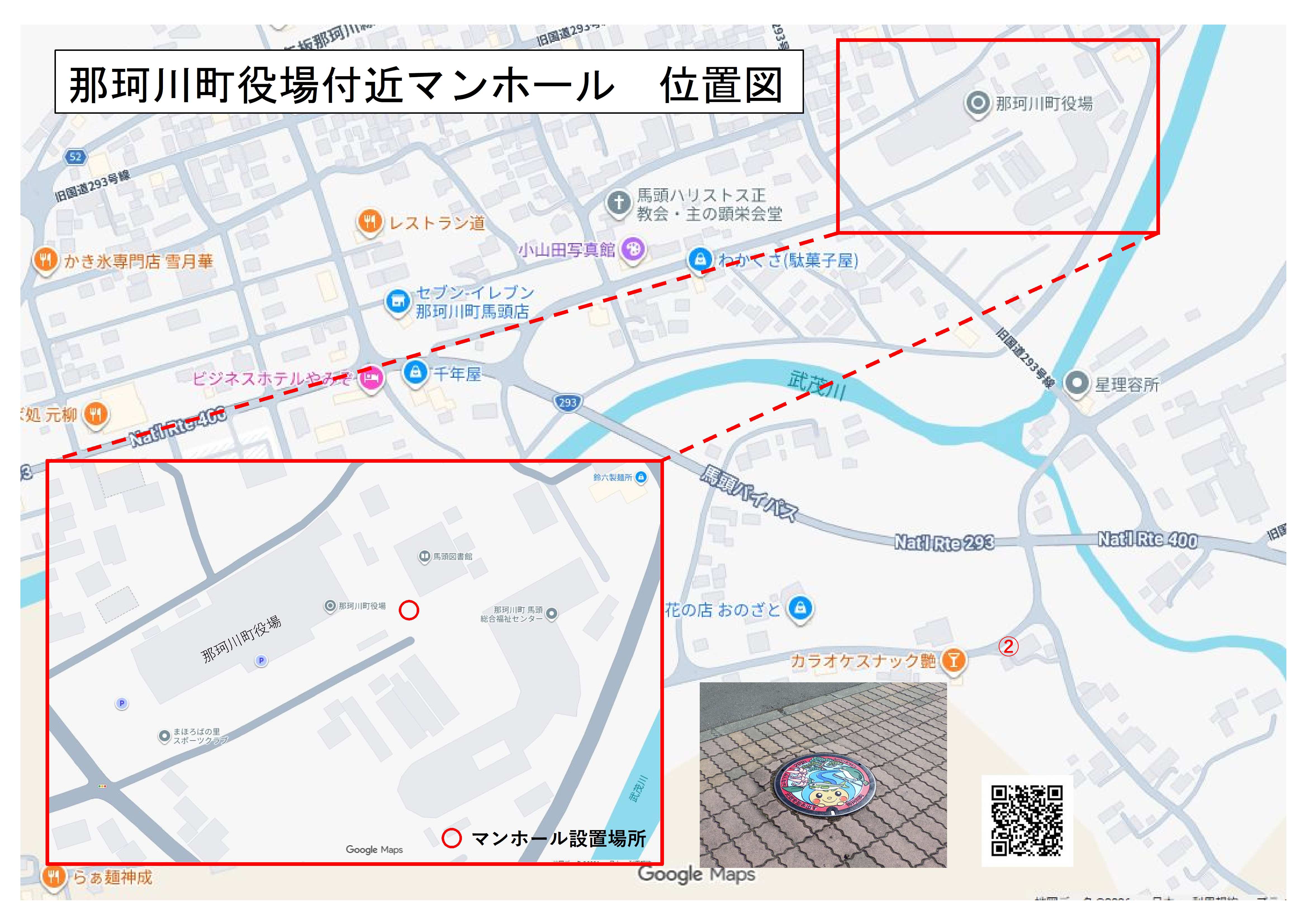 マンホール箇所案内図(馬頭) マンホール箇所案内図(馬頭)
