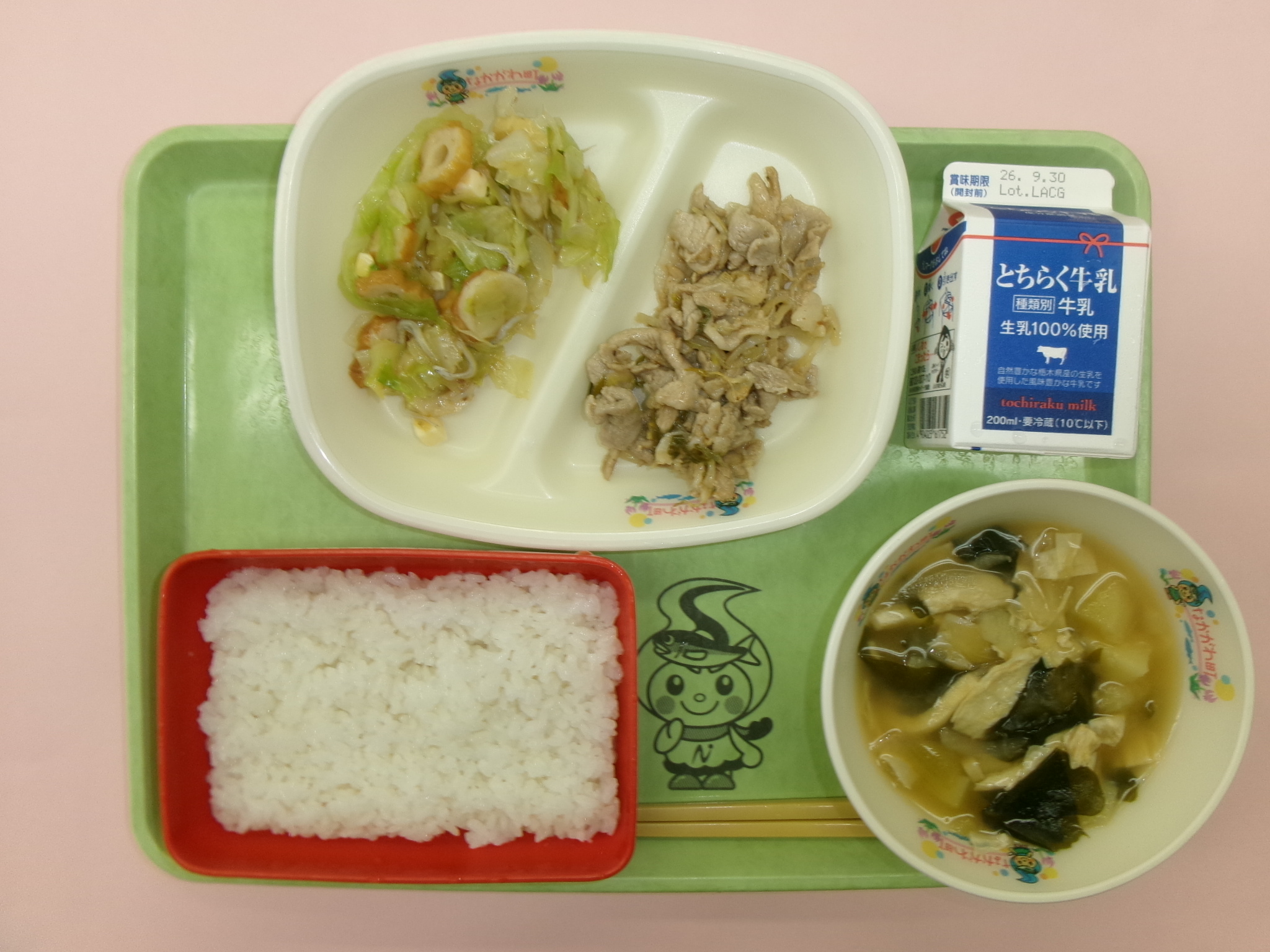 9月16日(水曜日)ごはん牛乳ねぎ塩豚丼の具ちくわのサラダゆばとじゃがいもの味噌汁.JPG 9月16日(水曜日)ごはん牛乳ねぎ塩豚丼の具ちくわのサラダゆばとじゃがいもの味噌汁.JPG