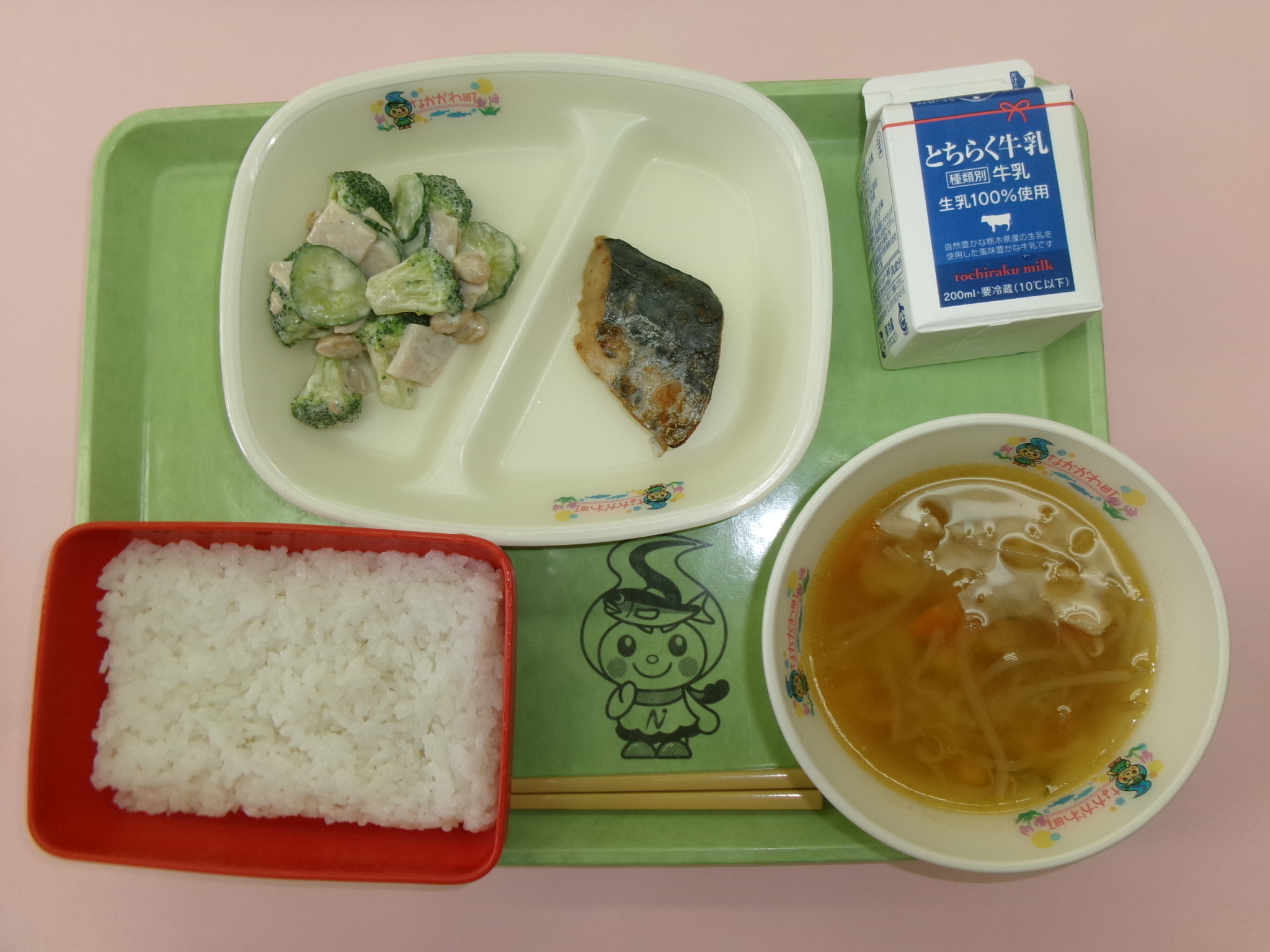 9月18日(金曜日)【食育の日献立】ごはん牛乳さわら白醤油焼き大豆とブロッコリーのサラダどさんこ汁.JPG 9月18日(金曜日)【食育の日献立】ごはん牛乳さわら白醤油焼き大豆とブロッコリーのサラダどさんこ汁.JPG