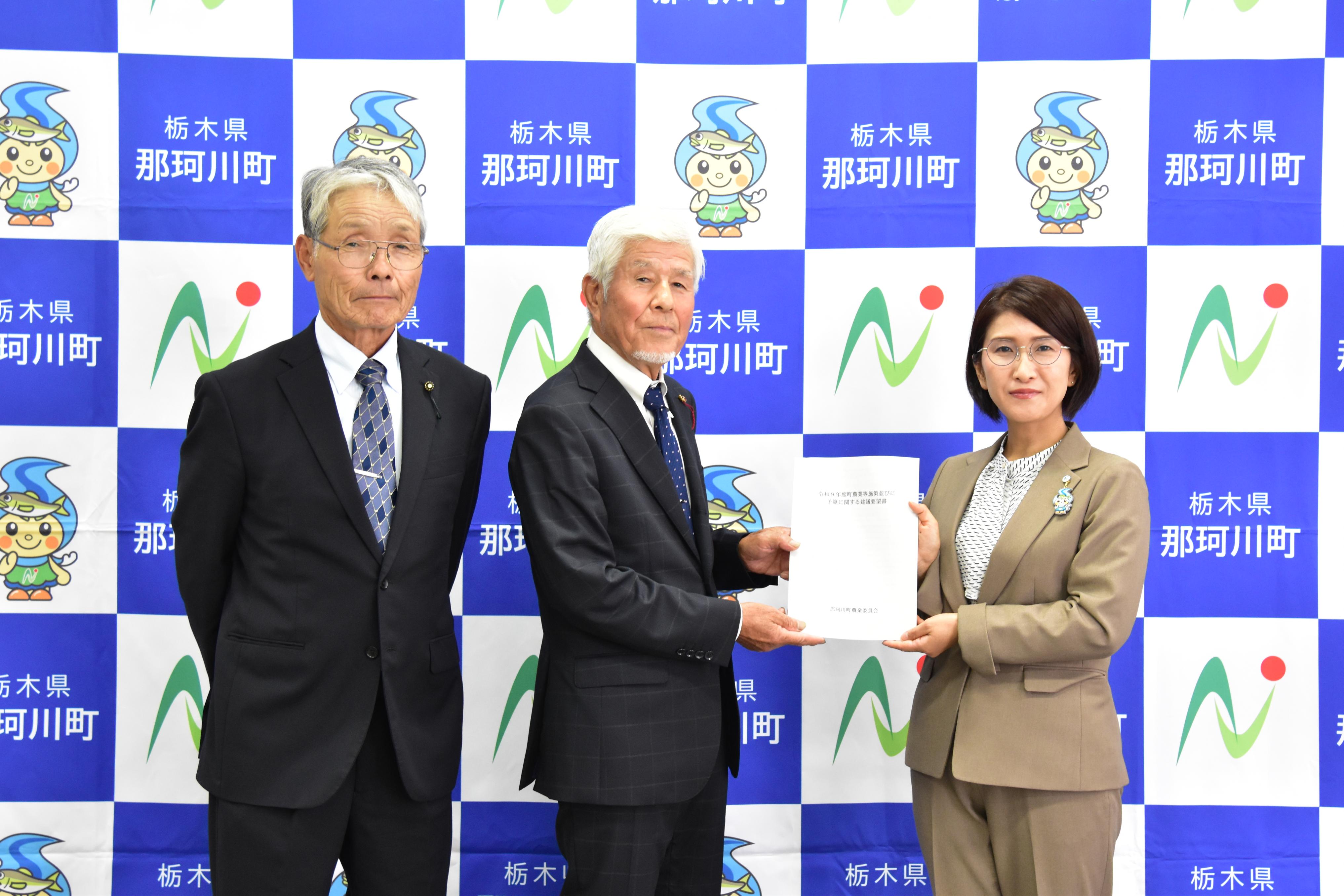 町農業委員会.JPG