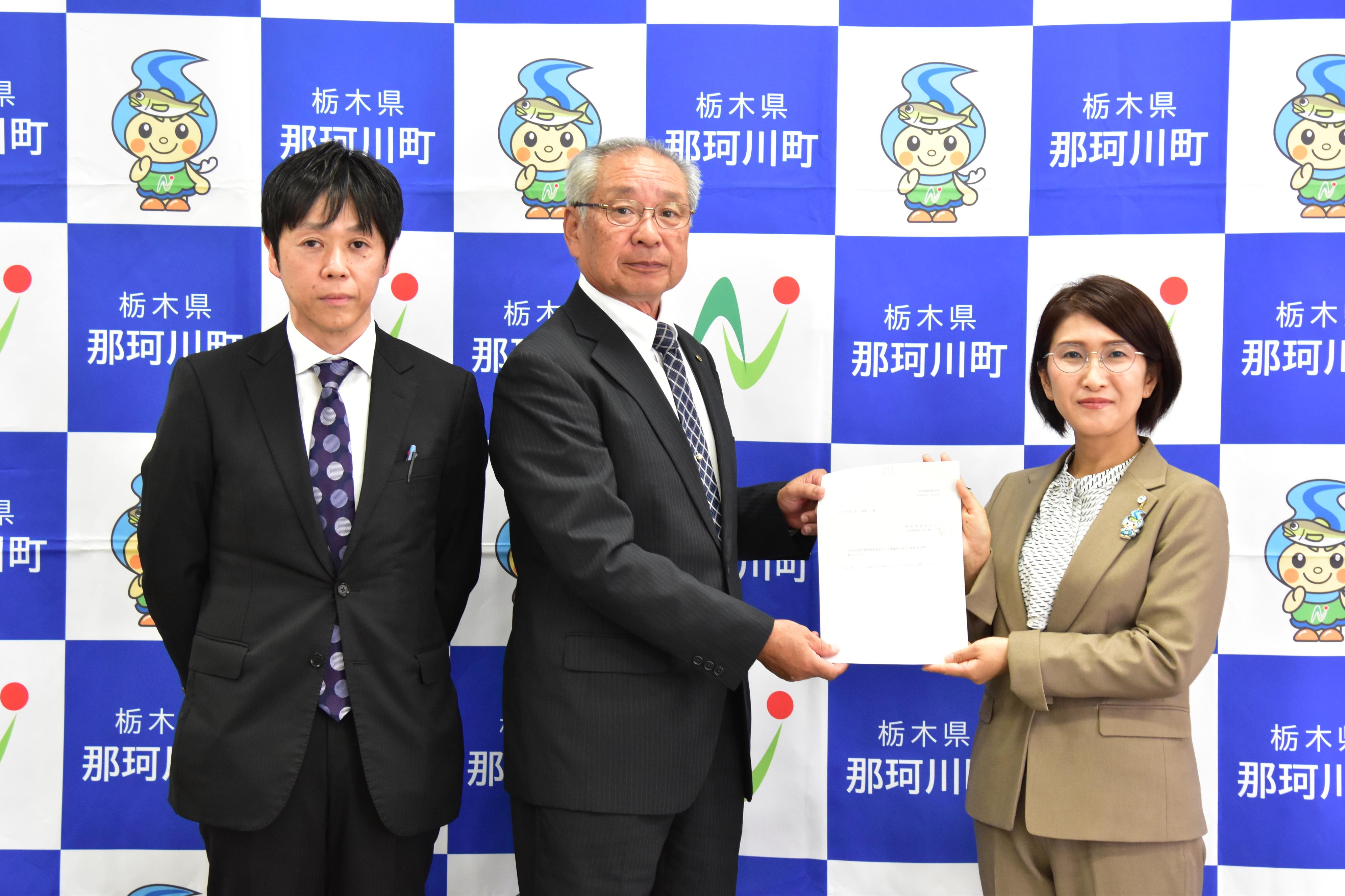 那須南森林組合.JPG