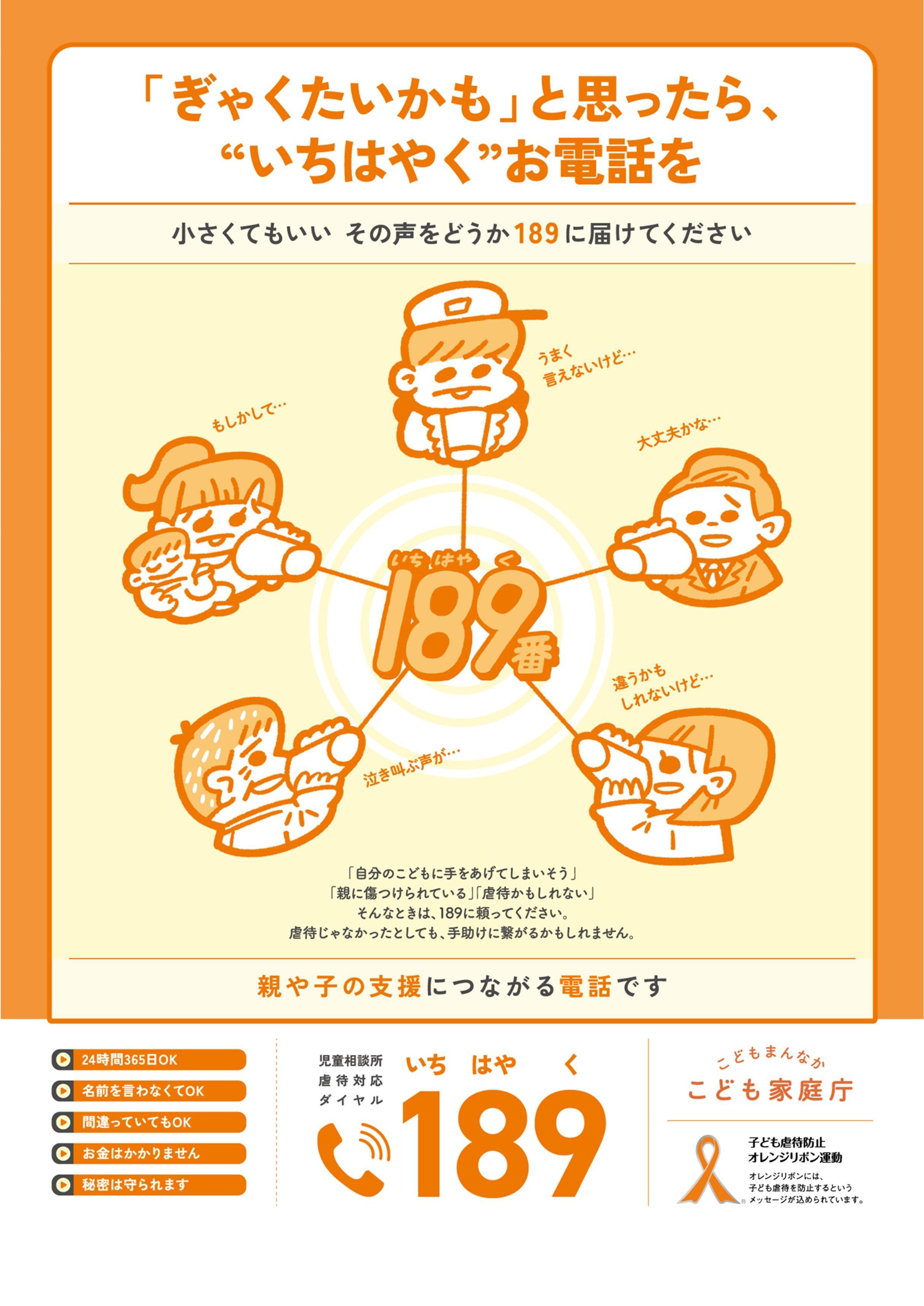 R8_189_poster_B2.jpg