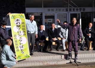 木の駅プロジェクト実証試験