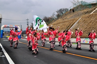 よさこい・ゆめっこ