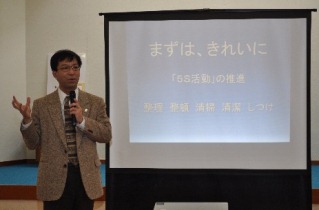 「日本で最も美しい村」講演会