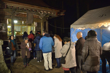 三和神社